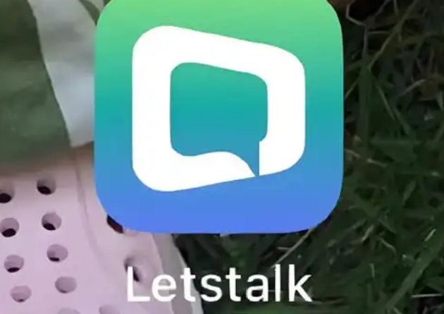 letstalk中文版安装包下载客户端预览